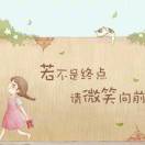 余扬
