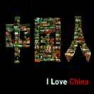 山海星辰劳斯莎萱包店