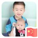 龚俊和张哲瀚的粉丝