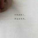 谢先生的头像