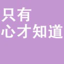 谢先生的头像