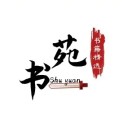 小天使