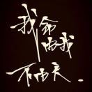 金葫蘆……《在線》
