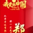 隨風(fēng)15970856313