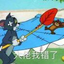 李嵩