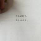 黄先生的头像