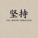 建安汇用户头像