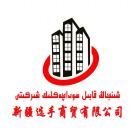 قابىل قۇراشتۇرما ئىشكاپ ياساش زاۋۇتى的头像-OWQE