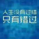 温女士的头像