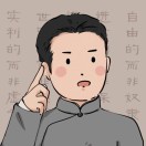 陈源禄