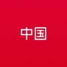 零
