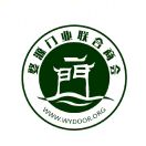 韩秘门配批发全国配货