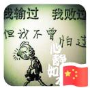 马女士的头像