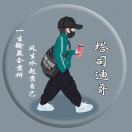 建安汇用户头像
