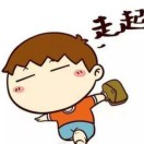 A邦爾設(shè)計單鑫15330614955
