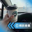 A 塔罗香薰石頭༒博凯爆款品牌工厂