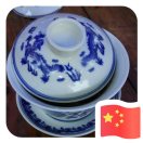 江湖再见