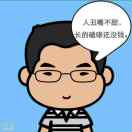 徐斌