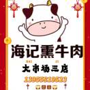 来财～来财，，