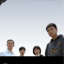 郭利平