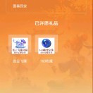 wx_哈哈哒51