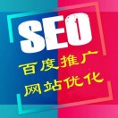推广引流