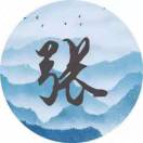 张先生的头像