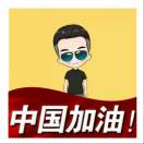 努先生的头像