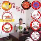 专注奥迪A6L各种房车