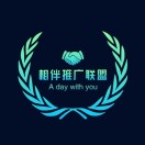 有你相伴（活动拉新，有码丢我）
