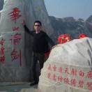 李峰