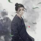 冥