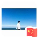 yang66267's Avatar