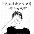 杨先生的头像