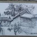 鲲鹏