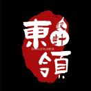 東領(lǐng)設(shè)計