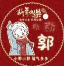 昊昀的钢琴谱