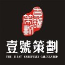 壹號策划(商超)