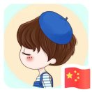 覺，行