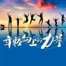 凱