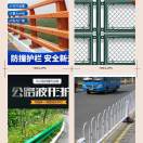 AAA桥梁市政围墙护栏生产施工-悦玩互联