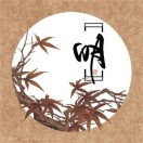 就让我爱你 (DJ版)