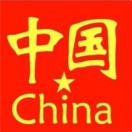 建安汇用户头像