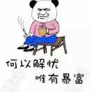 南京鼓楼区招装修木工