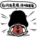 cy3973367的头像-VAM®克苏恩资源社区