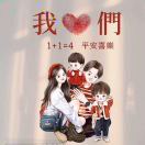 岁月静好💓翊扬💓🌞🌛🌟的头像-传承国学正统持焰学堂