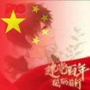 娄原铮