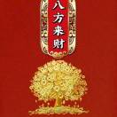 快乐加倍🇨🇳🐮