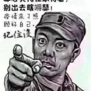 阿凡达