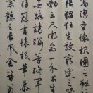 wx_释¥然96